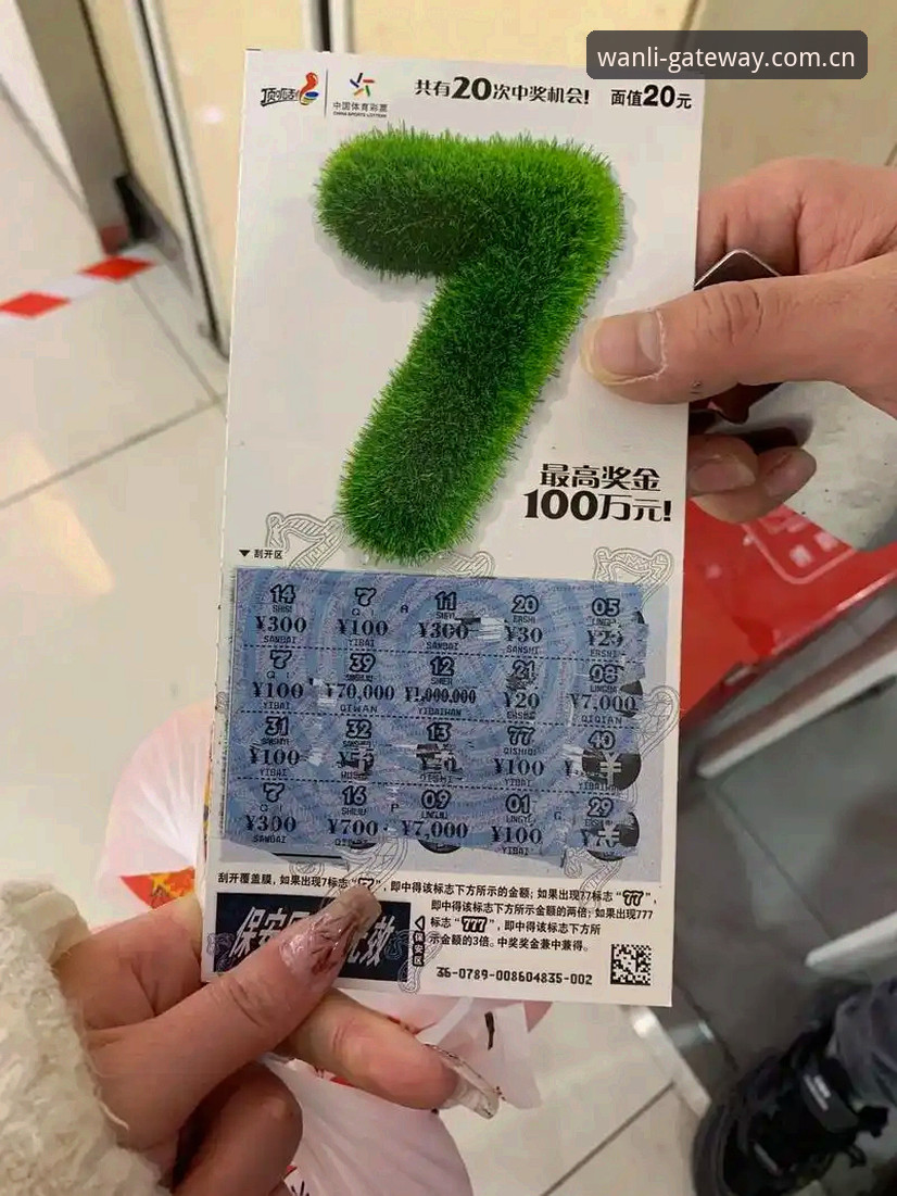 万利CN体育数据平台对比深度评测：从47.3MB安装包看2025版标识背后的理性选择