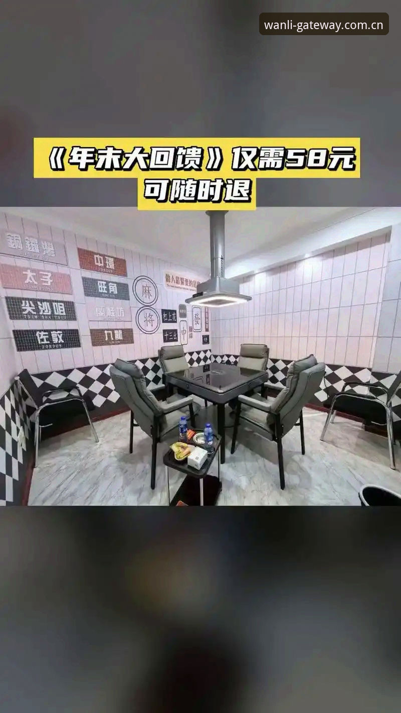 为什么越来越多人关注类似万利棋牌的竞技平台推荐？