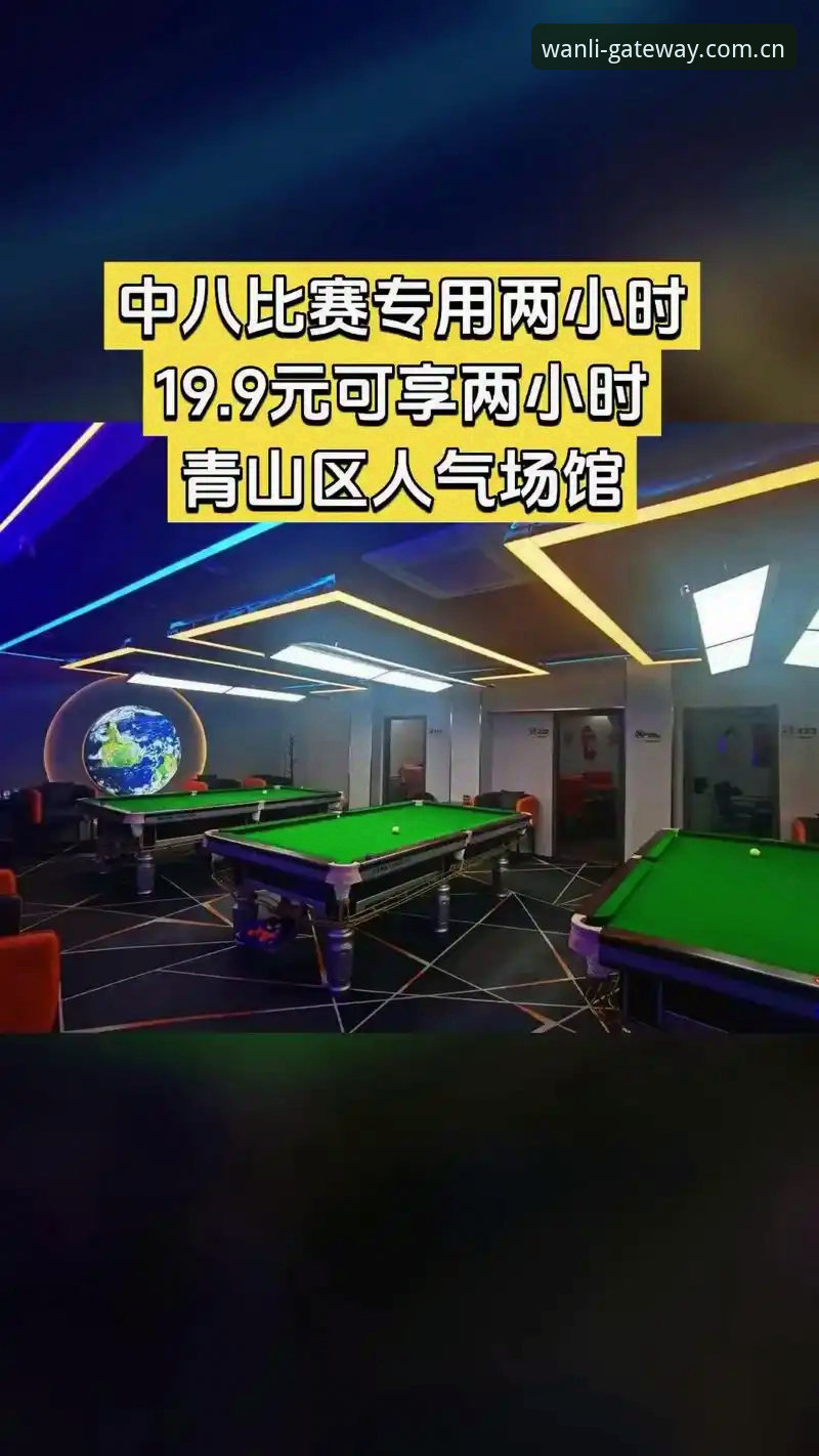 万利娱乐平台全新升级：CN体育数据平台2025版详解