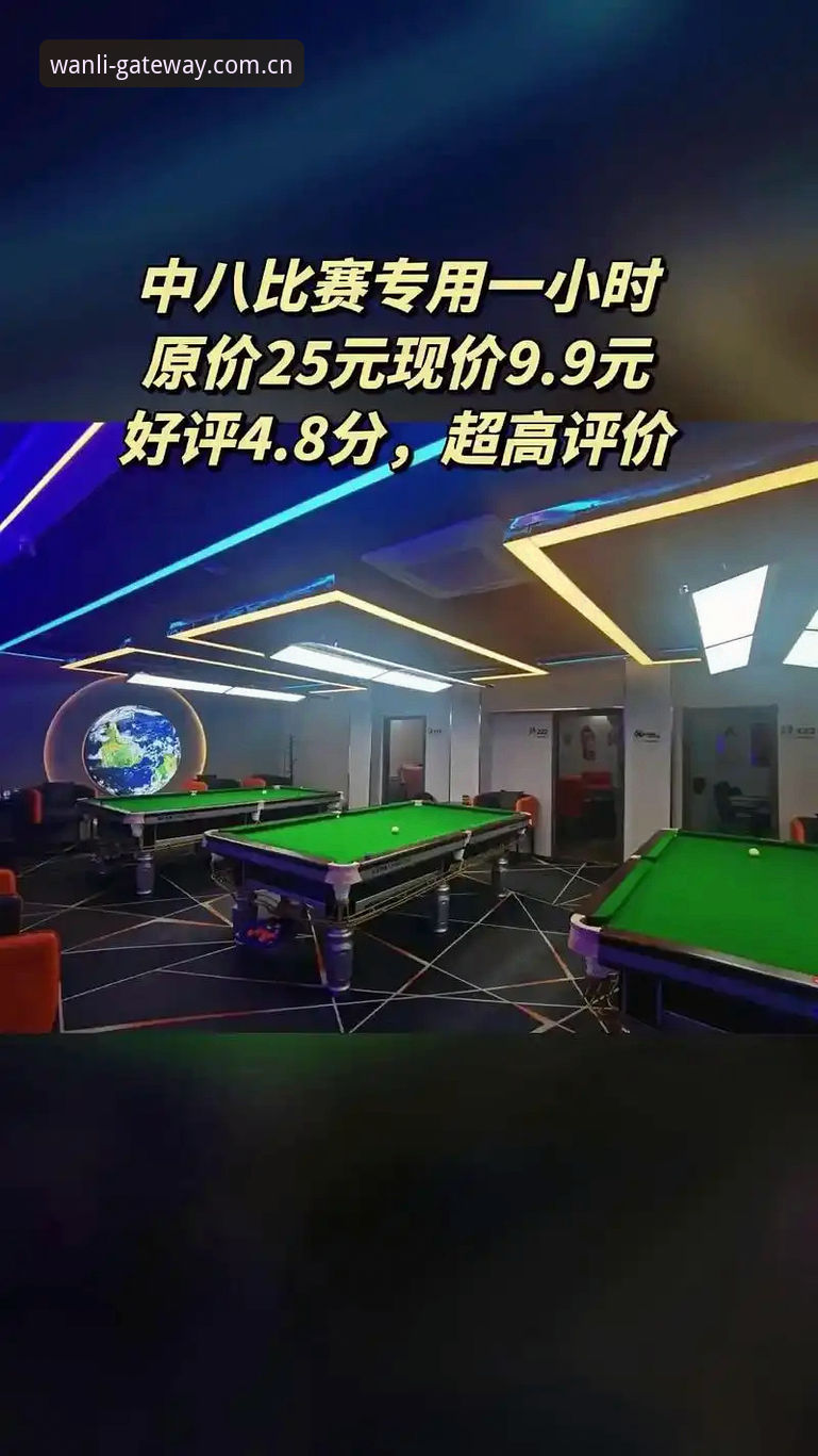 万利娱乐平台深度评测：2025版换标背后，你避不开的3个坑