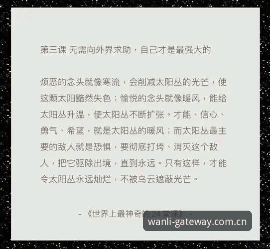 索斯盖特新纪录片背后，给年轻男性的一堂真实课