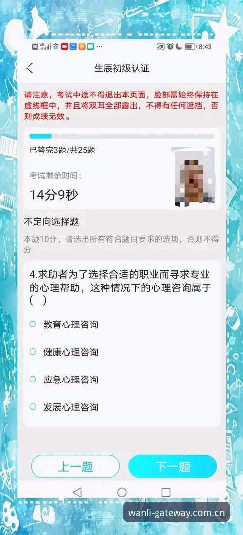 资深用户实测：万利CN体育数据平台换新标后，替代万利网投注站的评测到底怎么看？
